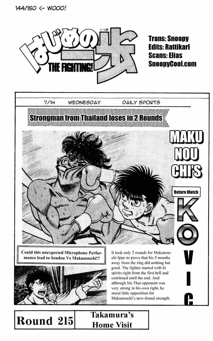 Hajime no Ippo: Fighting Spirit, Chapter 215 image 04